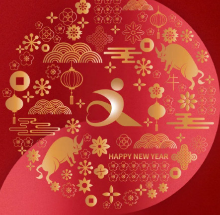 叮咚！江西文演教育的新年祝福來了，請查收！