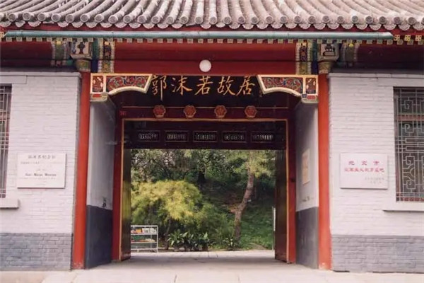 文演教育黨史學(xué)習(xí)專(zhuān)題丨紅色歲月志·學(xué)習(xí)正當(dāng)時(shí)：一名